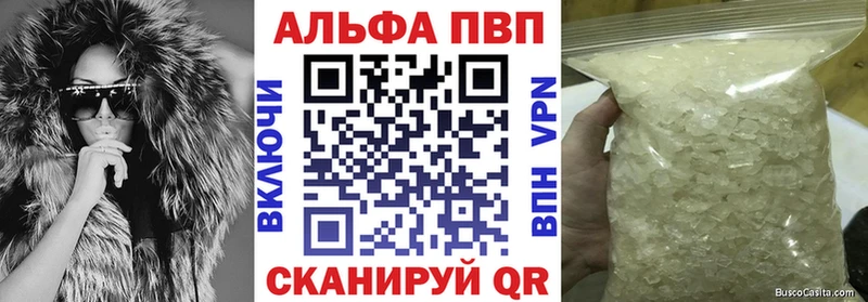 APVP крисы CK продажа наркотиков blacksprut ссылки Керчь
