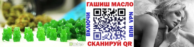 omg сайт  где купить   Керчь  Cannafood конопля 