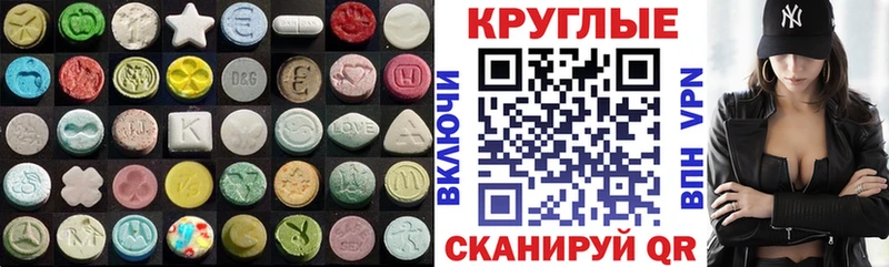 маркетплейс телеграм  Керчь  Экстази таблы 