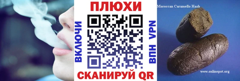блэк спрут сайт  Керчь  Гашиш хэш 