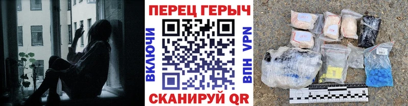 ГЕРОИН гречка Керчь