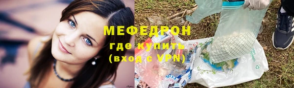 каннабис Волоколамск