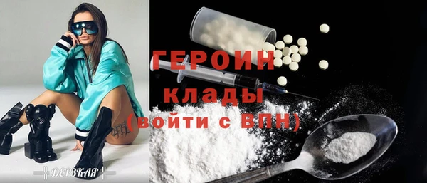 мескалин Волосово