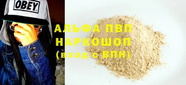 мескалин Волосово