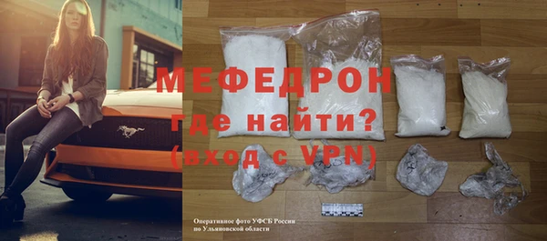 а пвп мука Володарск