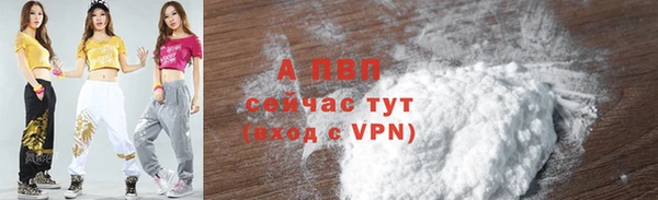 каннабис Волоколамск