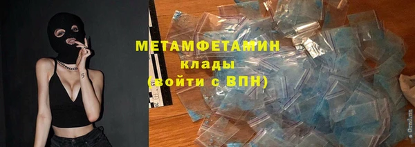 мескалин Волосово