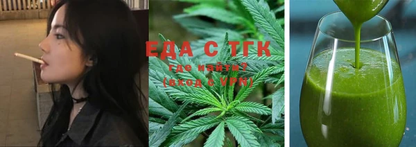 каннабис Волоколамск