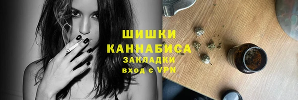 мескалин Волосово