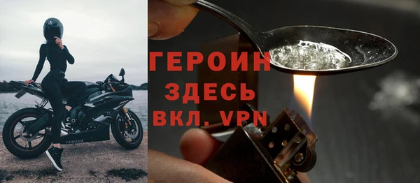 мескалин Волосово