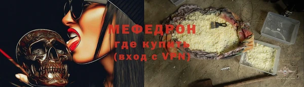 мескалин Волосово