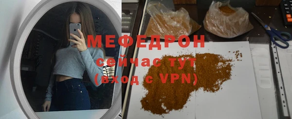 а пвп мука Володарск