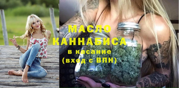 мескалин Волосово