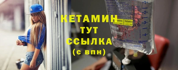 каннабис Волоколамск