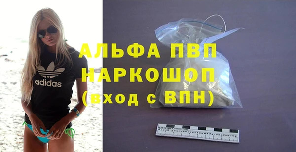 мескалин Волосово