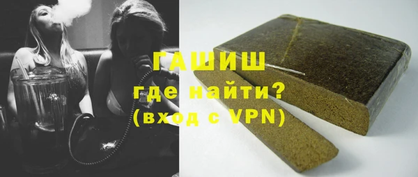а пвп мука Володарск