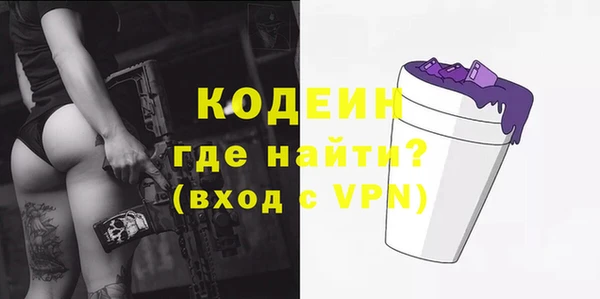 каннабис Волоколамск