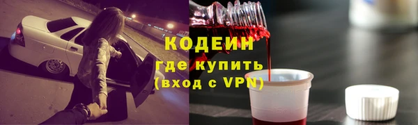 каннабис Волоколамск