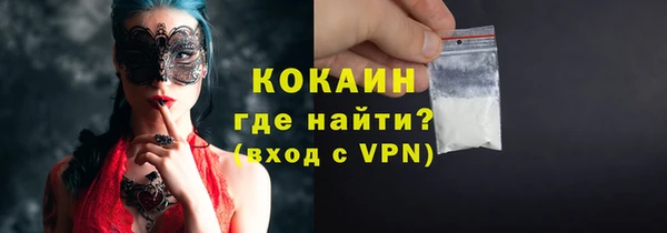каннабис Волоколамск