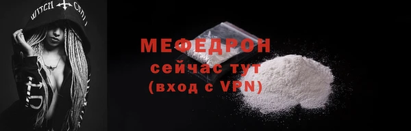 каннабис Волоколамск