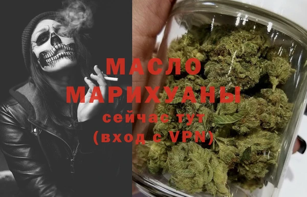 мескалин Волосово