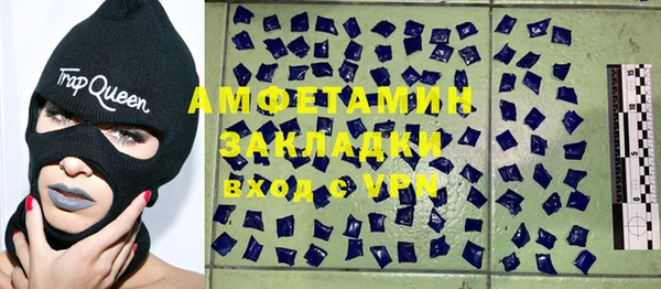 мескалин Волосово