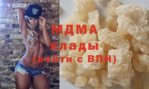 мескалин Волосово