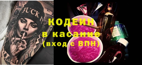 каннабис Волоколамск