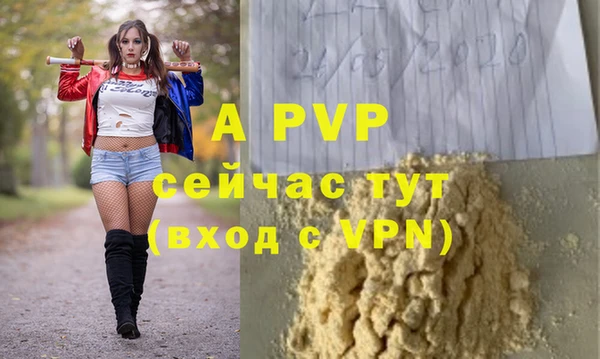 мескалин Волосово