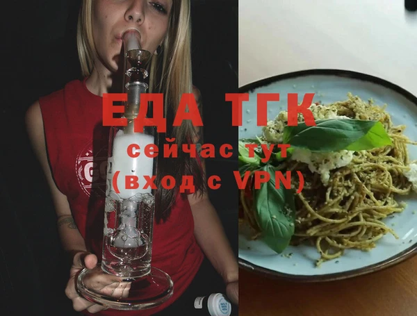 а пвп мука Володарск