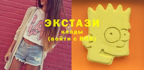 каннабис Волоколамск