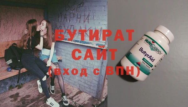 каннабис Волоколамск