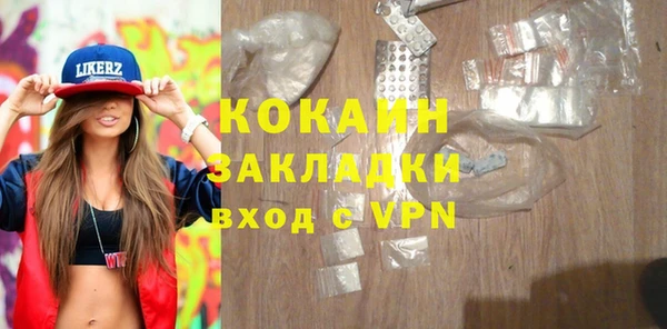 каннабис Волоколамск