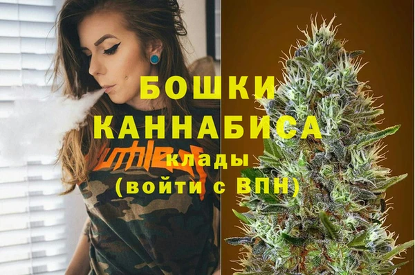 каннабис Волоколамск
