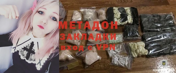 а пвп мука Володарск