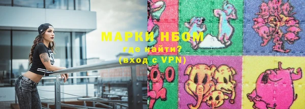 каннабис Волоколамск