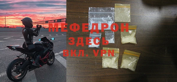 а пвп мука Володарск