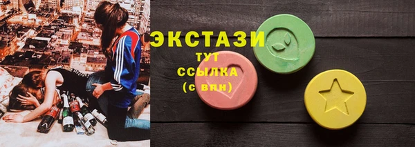 каннабис Волоколамск