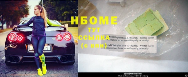 каннабис Волоколамск