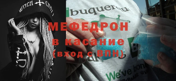 а пвп мука Володарск