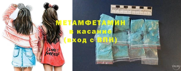 каннабис Волоколамск