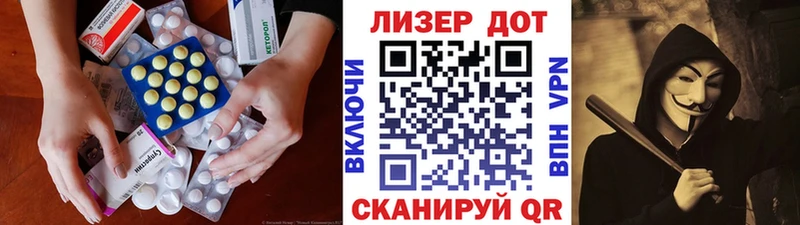 купить   Керчь  ЛСД экстази кислота 