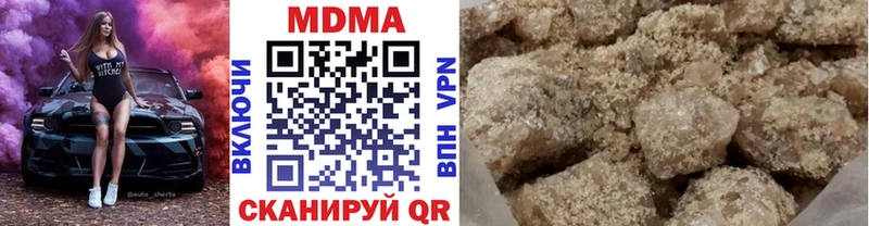 MDMA кристаллы  Керчь 