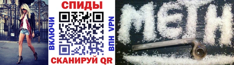 Первитин кристалл  Керчь 