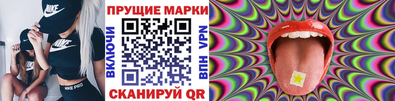 shop клад Керчь Наркотические марки 1500мкг